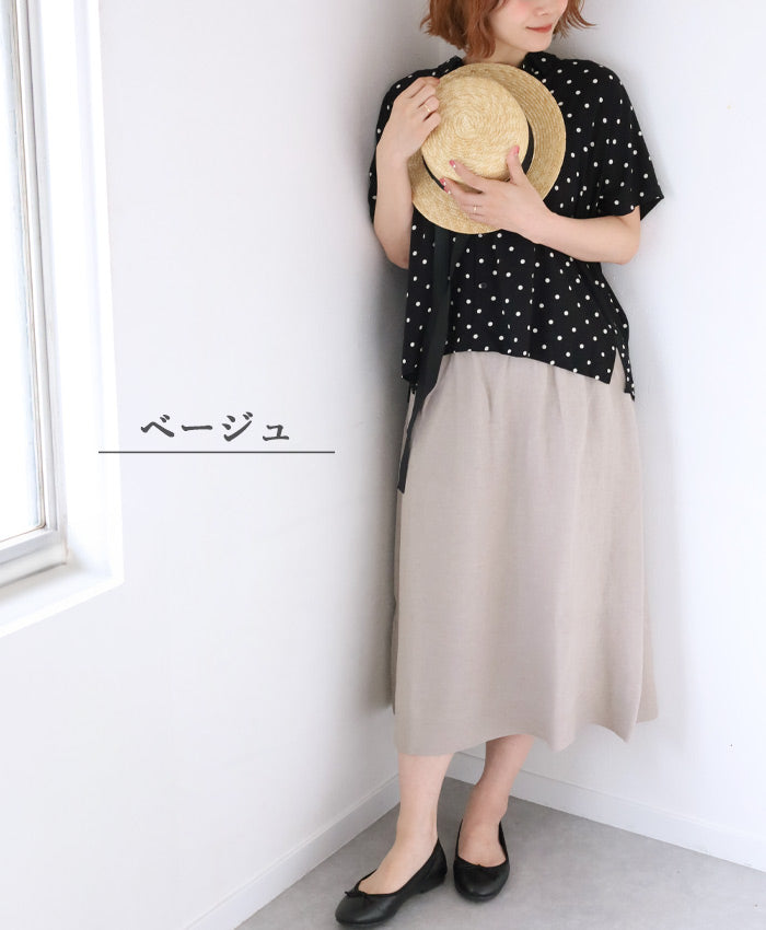 SAIFUKU(サイフク) 226(つつむ) おなかをつつむ のびるニット ハラマキ