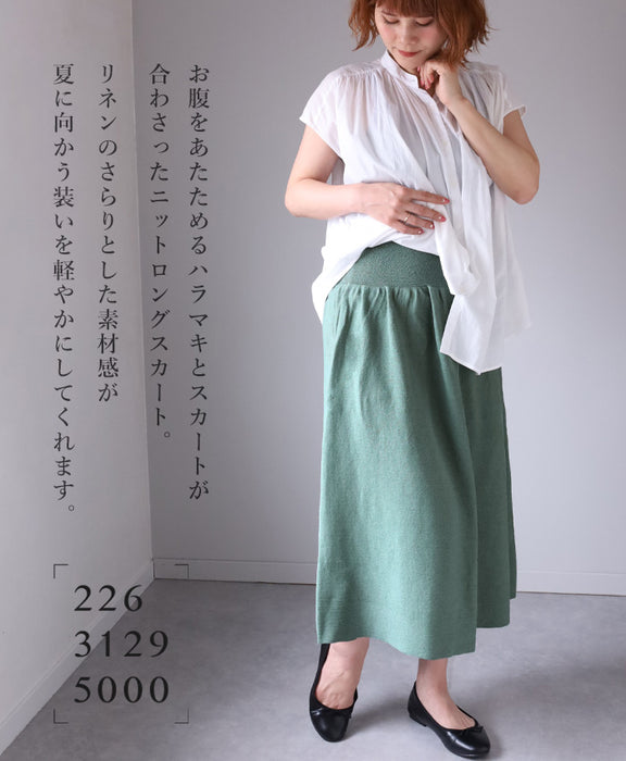 226 (Tsutsumu) Stomach-hugging knit with hemline, hemp long skirt, one size fits most, ladies [ON-02-24001-00] Niigata Prefecture, Gosen City, Gosen Knit Brand 