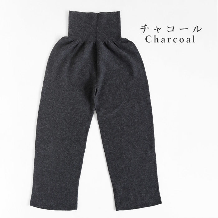 [2 Colors] SAIFUKU 226 "Tsutsumu" Abdominal-Wrapping Stretch Knit Pants with Integrated Belly Warmer, Wool Wide Type, One Size, Women's [ON-02-24002-00], Gosen City, Niigata Prefecture, Gosen Knit Brand