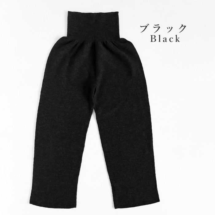 [2 Colors] SAIFUKU 226 "Tsutsumu" Abdominal-Wrapping Stretch Knit Pants with Integrated Belly Warmer, Wool Wide Type, One Size, Women's [ON-02-24002-00], Gosen City, Niigata Prefecture, Gosen Knit Brand