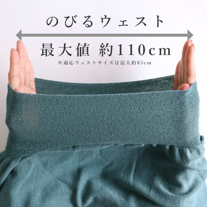 SAIFUKU (Saifuku) 226 (Tsutsumu) Stretch Knit Belly Warmer with Long Linen Skirt, Free Size [ON-02-26001-00] Gosen Knit Brand, Gosen City, Niigata Prefecture