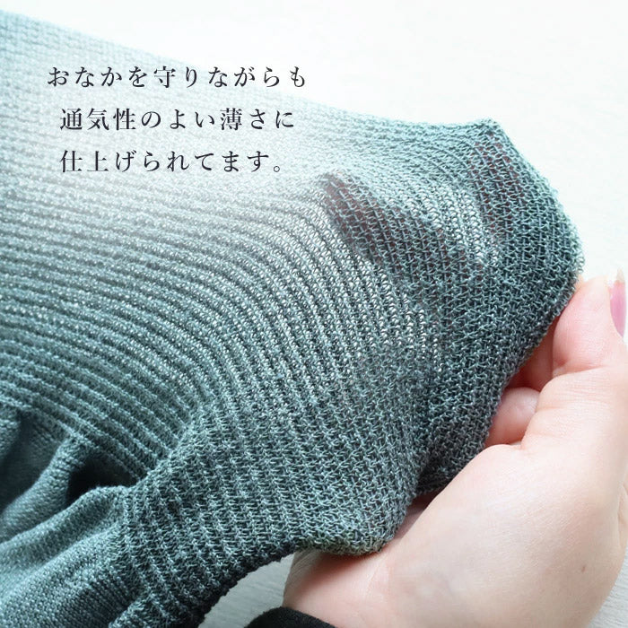 SAIFUKU (Saifuku) 226 (Tsutsumu) Stretch Knit Belly Warmer with Long Linen Skirt, Free Size [ON-02-26001-00] Gosen Knit Brand, Gosen City, Niigata Prefecture