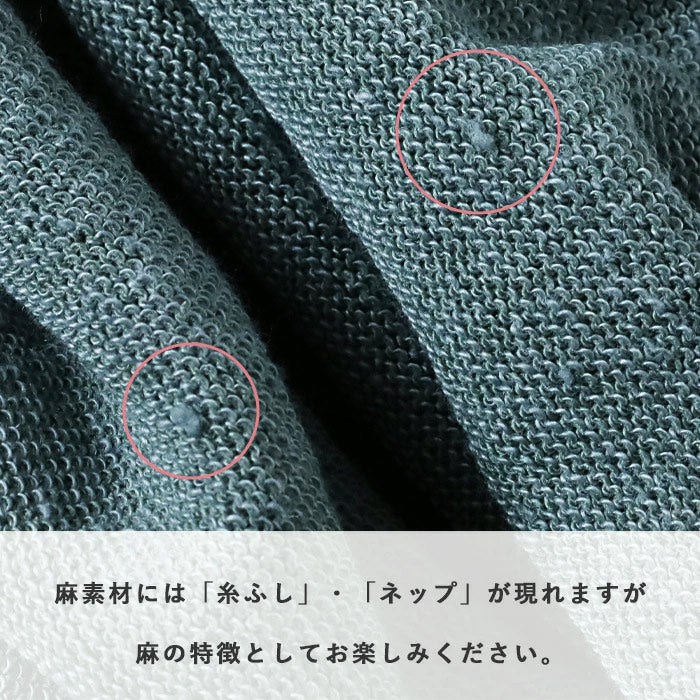 SAIFUKU (Saifuku) 226 (Tsutsumu) Stretch Knit Belly Warmer with Long Linen Skirt, Free Size [ON-02-26001-00] Gosen Knit Brand, Gosen City, Niigata Prefecture