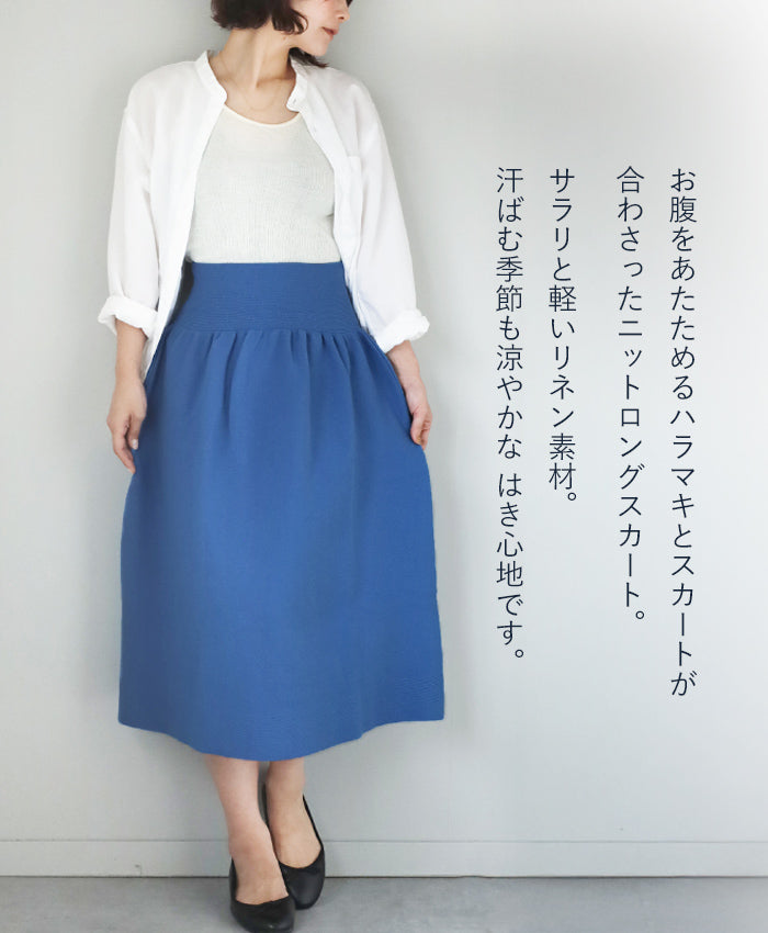 SAIFUKU (サイフク) おなかをつつむ のびるニット ハラマキつき 麻