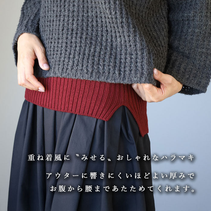 SAIFUKU(サイフク)226(つつむ) おなかをつつむ 重ね着風 見せるハラマキ Mサイズ ウール [ON-03-20002-00] レディース 新潟県 五泉市 五泉ニット ブランド