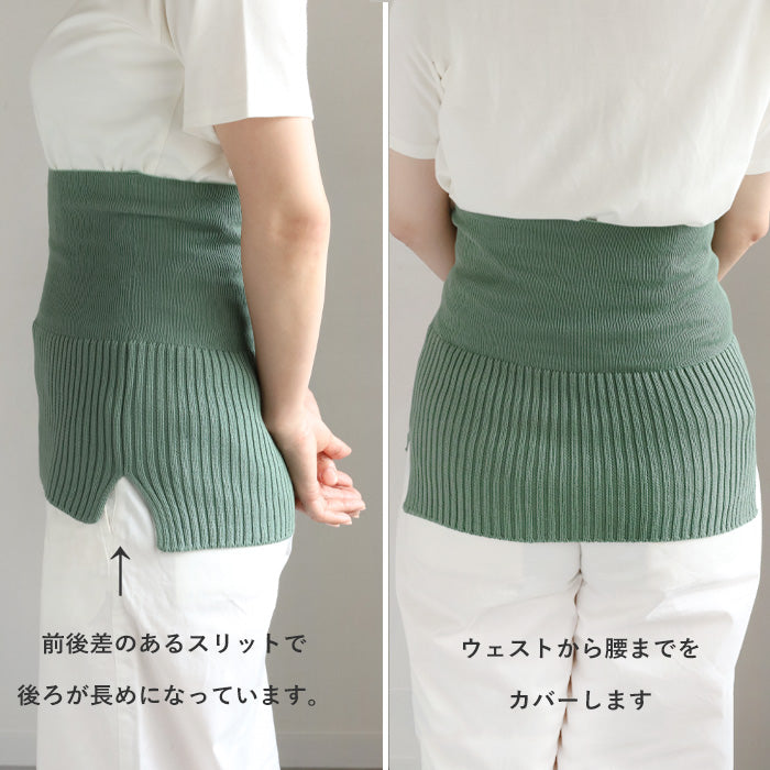 SAIFUKU(サイフク) 226(つつむ) おなかをつつむ 重ね着風 見せる
