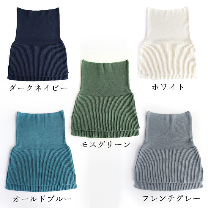 226 (Tsutsumu) Layered Style Show Haramaki M Size Organic Cotton [ON-03-21001-12] Women's 