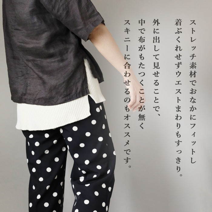 226 (Tsutsumu) Layered Style Show Haramaki L Size Organic Cotton [ON-03-22008-13] Women's Men's 