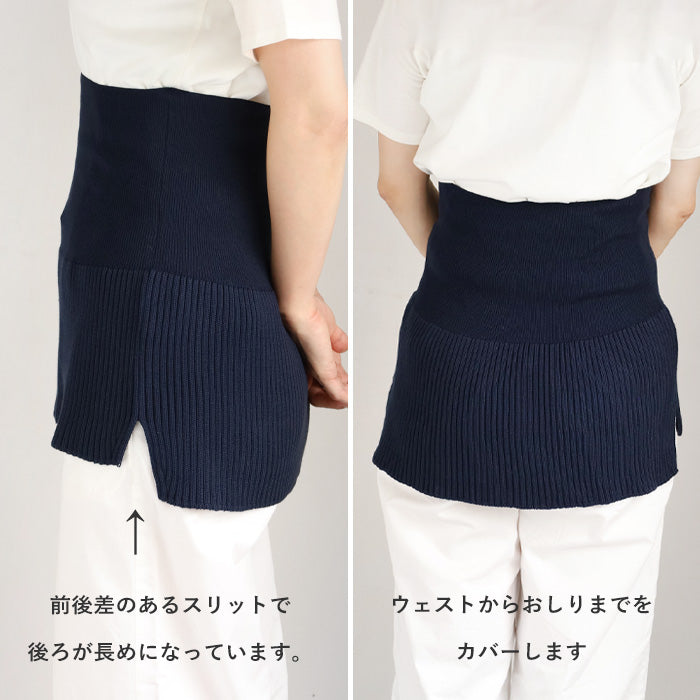 SAIFUKU(サイフク) 226(つつむ) おなかをつつむ 重ね着風 見せる