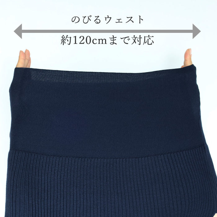 SAIFUKU(サイフク) 226(つつむ) おなかをつつむ 重ね着風 見せるハラマキ Lサイズ オーガニックコットン [ON-03-22008-13] レディース メンズ 新潟県 五泉市 五泉ニット ブランド