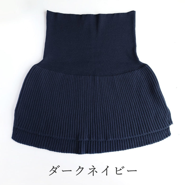 SAIFUKU(サイフク) 226(つつむ) おなかをつつむ 重ね着風 見せるハラマキ Lサイズ オーガニックコットン [ON-03-22008-13] レディース メンズ 新潟県 五泉市 五泉ニット ブランド