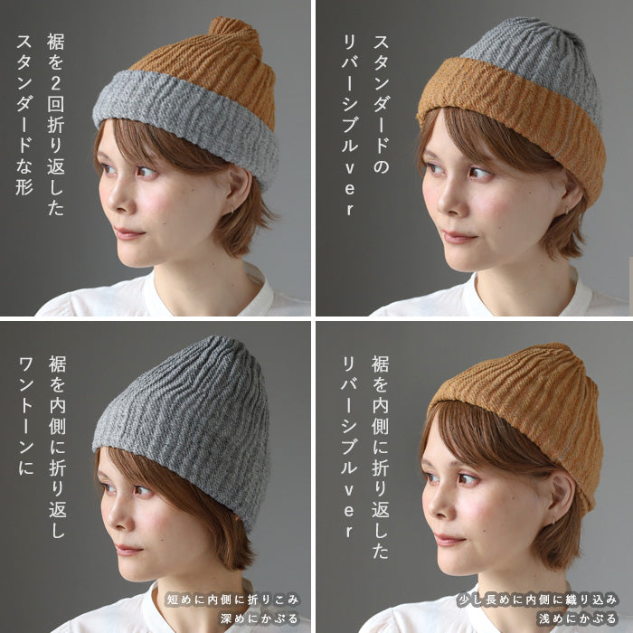 kobooriza 工房織座(こうぼうおりざ) 8通りの使い方ができる コットンキャップ メンズ・レディース  [K-WC-CC07] 8WAY 綿 100％