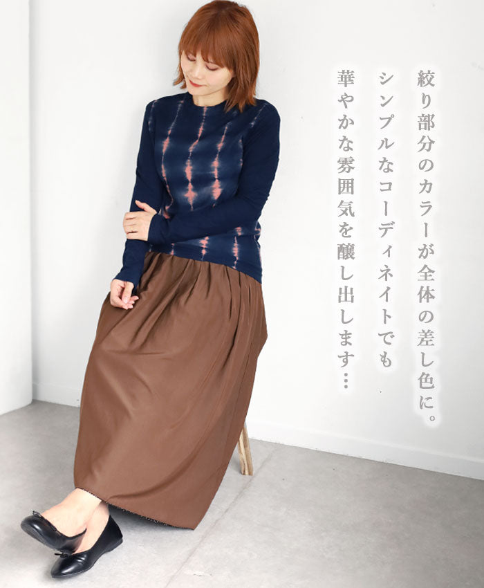 [6 colors] Hand-dyed Meya tie-dyed/tie-dyed hanging knit jersey organic cotton T-shirt short/long sleeve "Uroko" men/women [OT-SB08] 