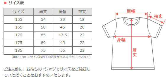 Tezomeya tie-dye hang-knit jersey organic cotton T-shirt short sleeves long sleeves "Gyakumaru" men's and women's [OT-SB18]