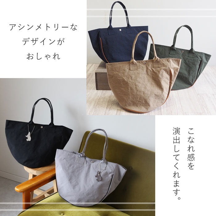 [5 colors] REAL STANDARD life lightweight water-repellent nylon tote bag "Lumie HELMETBAG" M size [PA1434] 