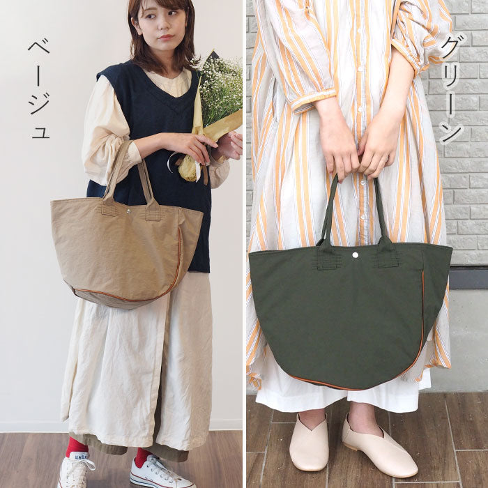 [5 colors] REAL STANDARD life lightweight water-repellent nylon tote bag "Lumie HELMETBAG" M size [PA1434] 