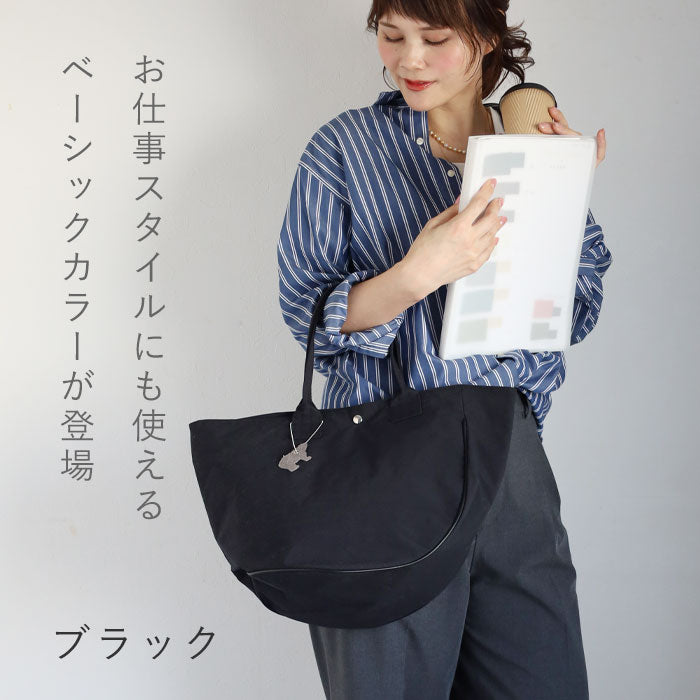 [5 colors] REAL STANDARD life lightweight water-repellent nylon tote bag "Lumie HELMETBAG" M size [PA1434] 