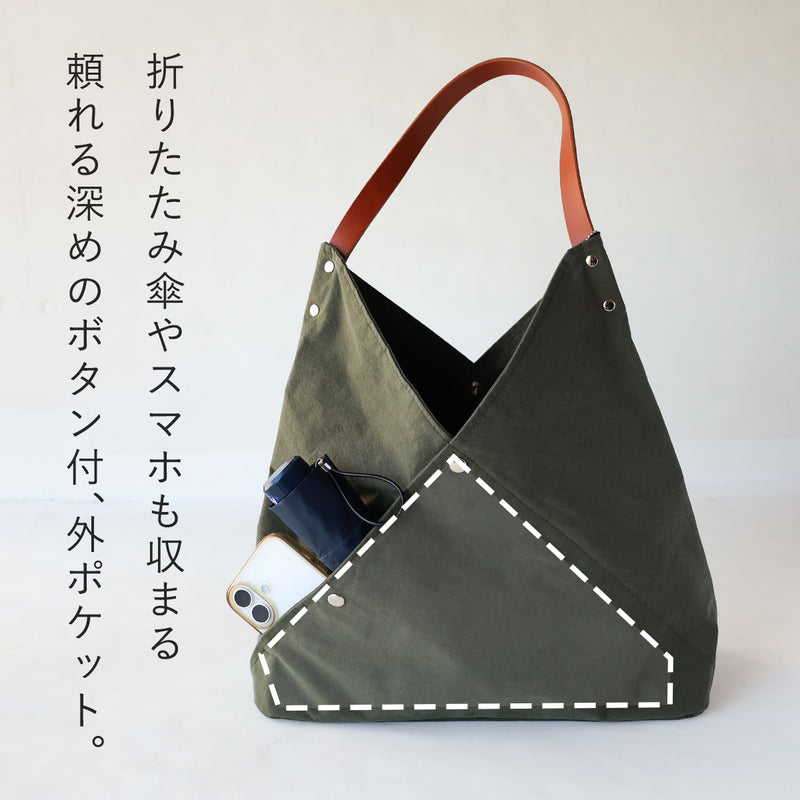 【2色】REAL STANDARD life トートバッグ ナイロン 超軽量 撥水 Lumie AZM Lサイズ[PA1448]