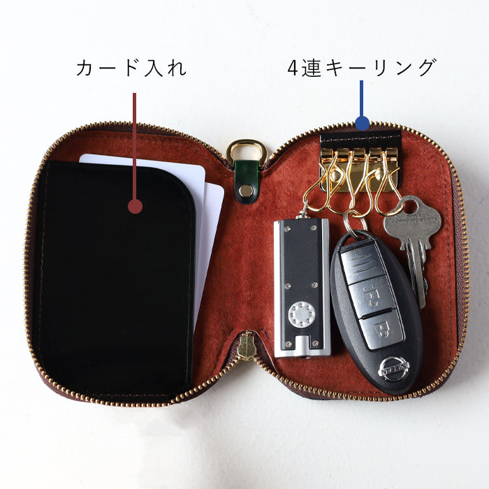 Leather Workshop PARLEY "Parley Classic" Smart Key Case Smart Key Holds 2 Keys, Up to 3 Keys Can Be Attached [PC-30] Tokyo Leather Wallet Leather Accessories Brand 