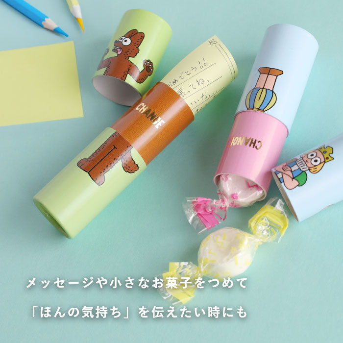 3本入り】大成紙器製作所 筒形 ポチ袋 POCHI-PON(ポチポン) CHANGE