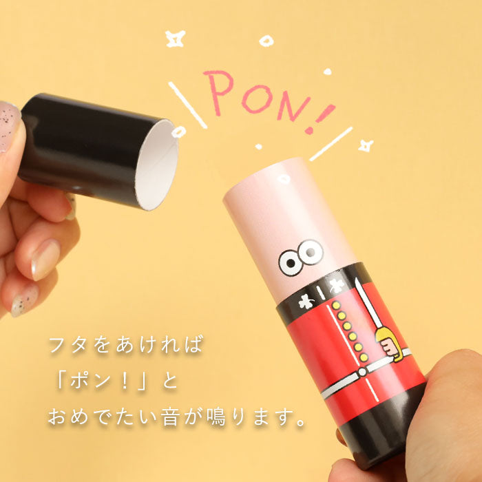 [3-pack] Ouei Shiki Seisakusho Cylinder-shaped Pocket Money Envelope POCHI-PON (Pochipon) EYES [POCHIP-EYES] Paper Goods Brand New Year's Money Gift Celebration Cute Pocket Money Envelope