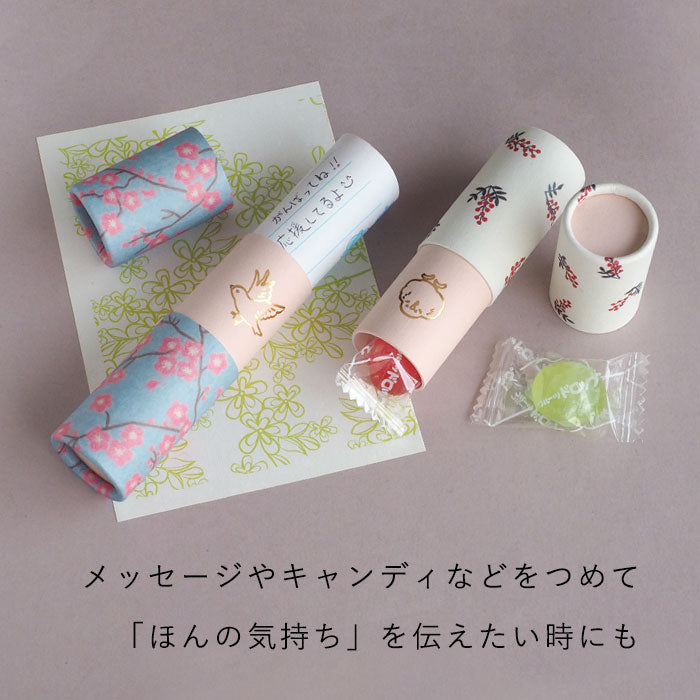 3本入り】大成紙器製作所 筒形 ポチ袋 POCHI-PON(ポチポン) 草花