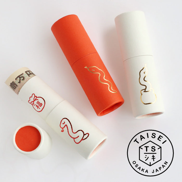 [3-pack] Taisei Paper Containers Cylindrical Pochi Envelopes POCHI-PON (Pochipon) Mi (Snake) [POCHIP-MI] New Year's Gifts, Celebrations, Japanese Patterns, Cute Pochi Envelopes