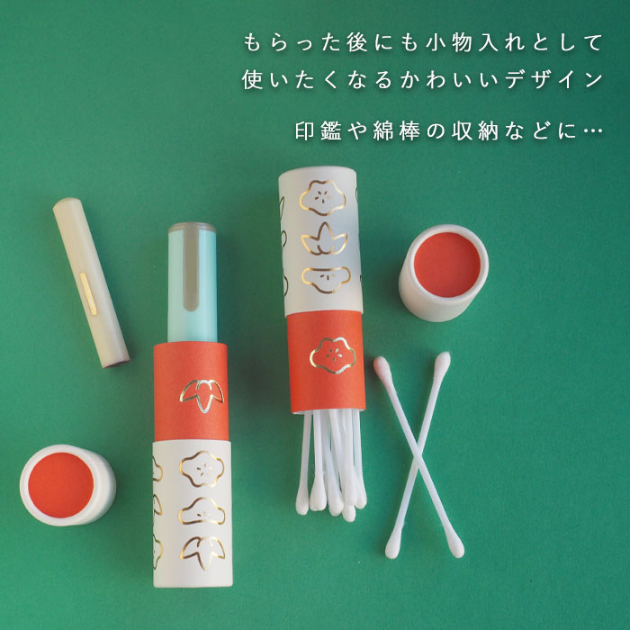 3本入り】大成紙器製作所 筒形 ポチ袋 POCHI-PON(ポチポン) 松竹梅