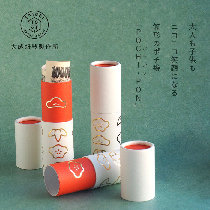 [3 pieces] Taisei Shiki Seisakusho Cylindrical Pochibukuro POCHI-PON (Pochipon) Shochikubai [POCHIP-SHOCHIKU] New Year's Gift Celebration Japanese Pattern Cute Pochibukuro