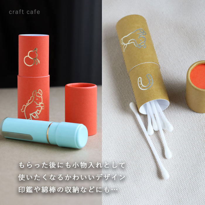 【3本入り】大成紙器製作所 筒形 ポチ袋 POCHI-PON(ポチポン) うま [POCHIP-UMA] 紙器具 ブランド お年玉 お祝い 干支 かわいい ぽち袋