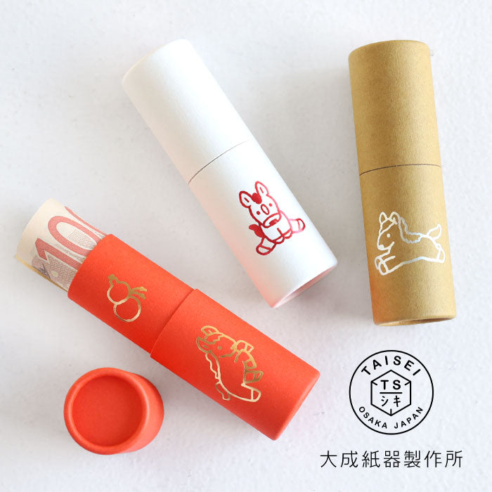 3本入り】大成紙器製作所 筒形 ポチ袋 POCHI-PON(ポチポン) うま