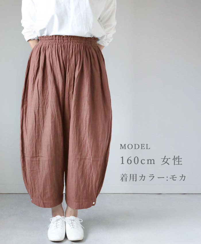 [All 28 colors] Gauze clothing studio garage (garage) Double gauze 2WAY wide pants Ladies [PT-16] 