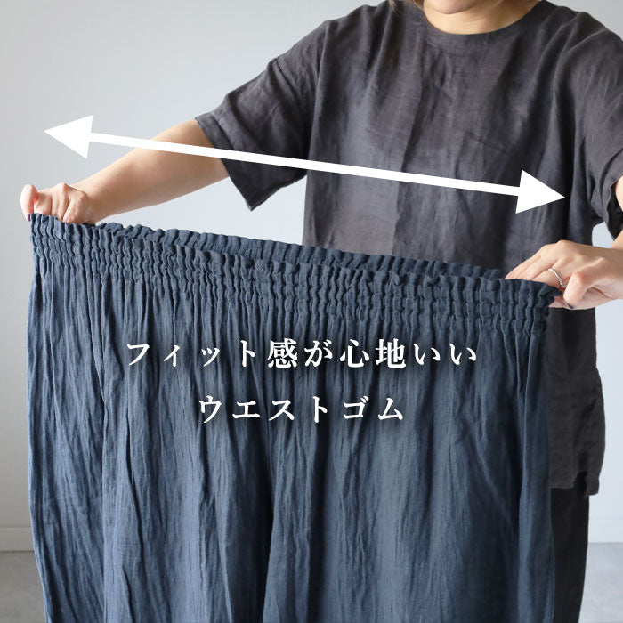 [All 28 colors] Gauze clothing studio garage (garage) Double gauze 2WAY wide pants Ladies [PT-16] 