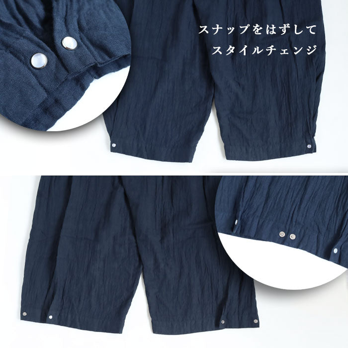 【全32色】ガーゼ服工房garage（ガラージ）ダブルガーゼ 2WAYワイドパンツ レディース [PT-16] 中西達也・中西陽子 ガーゼ服 ハンドメイド ブランド