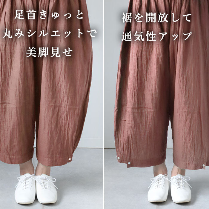 【全32色】ガーゼ服工房garage（ガラージ）ダブルガーゼ 2WAYワイドパンツ レディース [PT-16] 中西達也・中西陽子 ガーゼ服 ハンドメイド ブランド