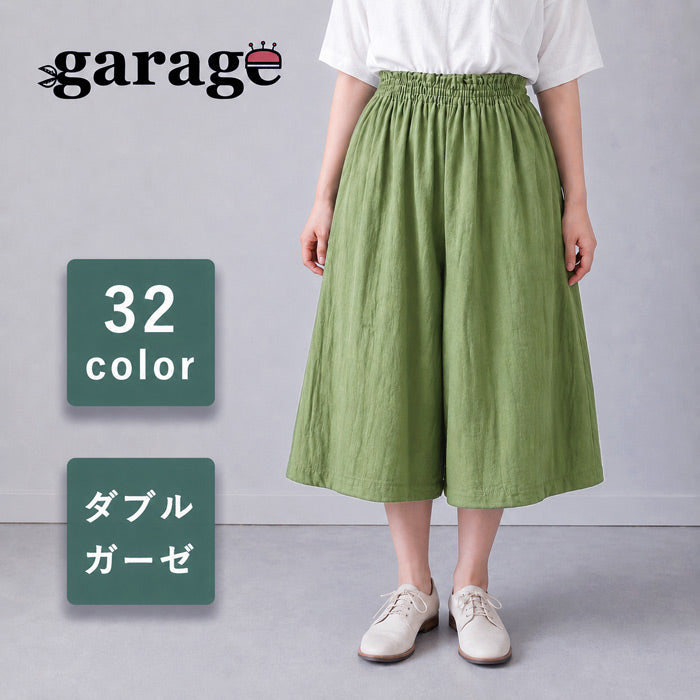 【全28色】ガーゼ服工房garage（ガラージ）ダブルガーゼ ガウチョパンツ レディース [PT-17]