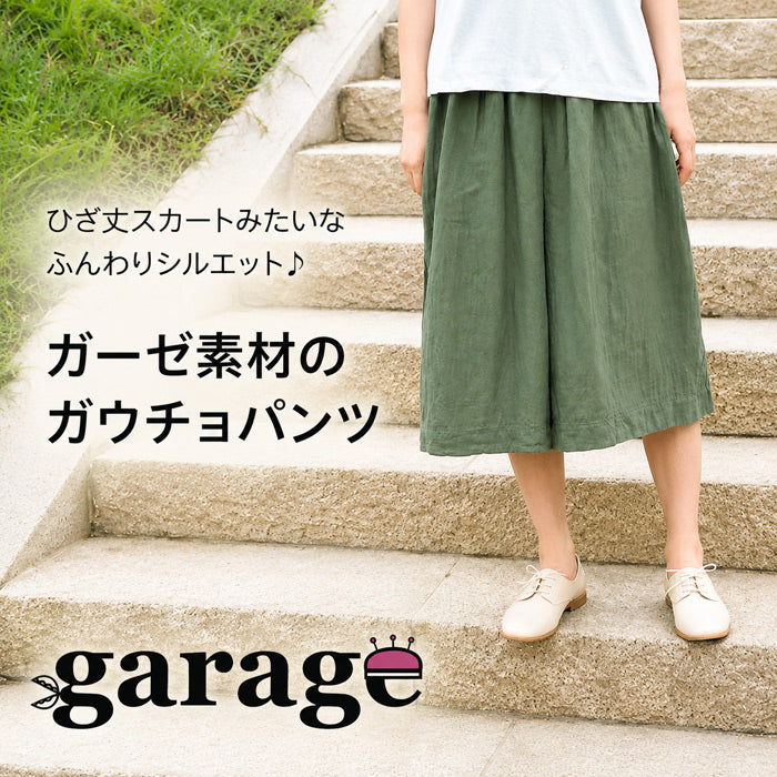 [All 28 colors] Gauze clothing studio garage (garage) double gauze gaucho pants ladies [PT-17] 