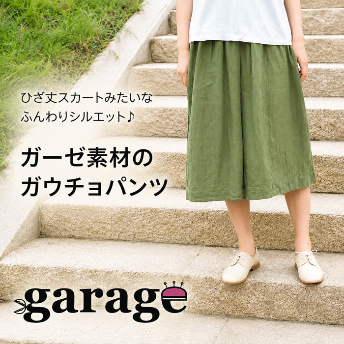 【全28色】ガーゼ服工房garage（ガラージ）ダブルガーゼ ガウチョパンツ レディース [PT-17]