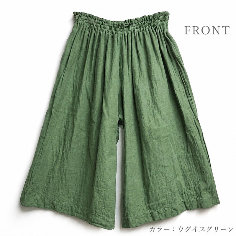 [All 28 colors] Gauze clothing studio garage (garage) double gauze gaucho pants ladies [PT-17] 