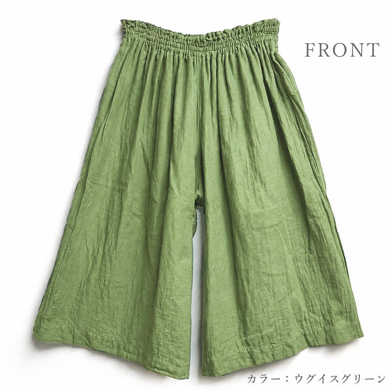 【全28色】ガーゼ服工房garage（ガラージ）ダブルガーゼ ガウチョパンツ レディース [PT-17]