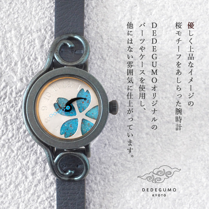 DEDEGUMO Handmade Watch Floral Pattern Blue Ladies [Q23-6-BL] Kyoto Handmade Watch Brand 