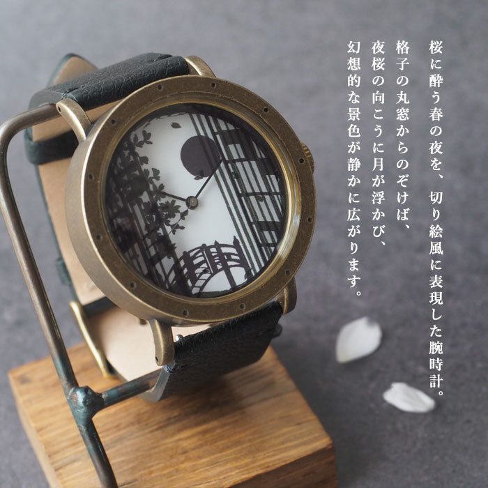DEDEGUMO Handmade Watch "Sake-kei" (Drunk Scene) - Men's &amp; Women's [Q41-11] - Kyoto Handmade Watch Brand