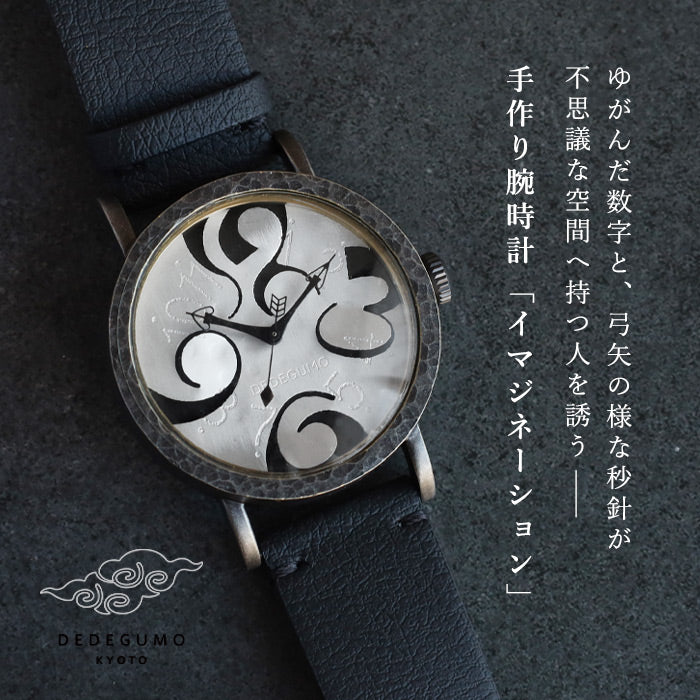 DEDEGUMO Handmade Watch Imagination Black Men's Women's [Q41-9-BK] Kyoto Handmade 