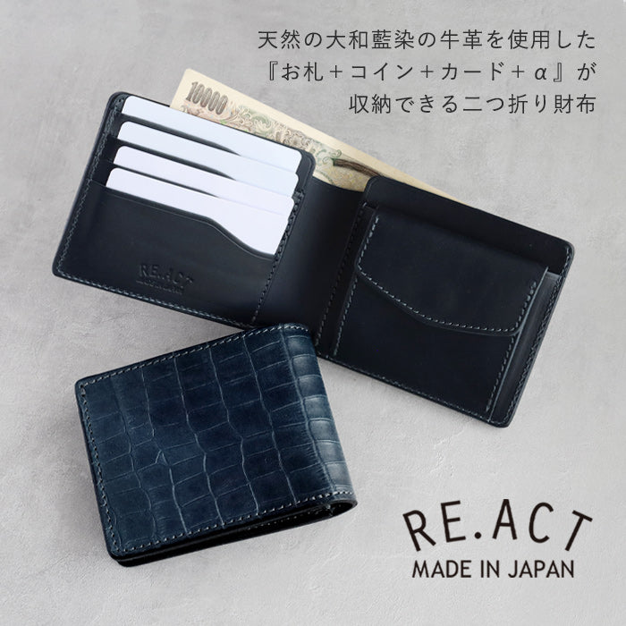 RE.ACT (リアクト) 大和藍染 二つ折りコンパクト財布 (小銭入れ付き) クロコ柄 [RA2021-006AI-CRO]