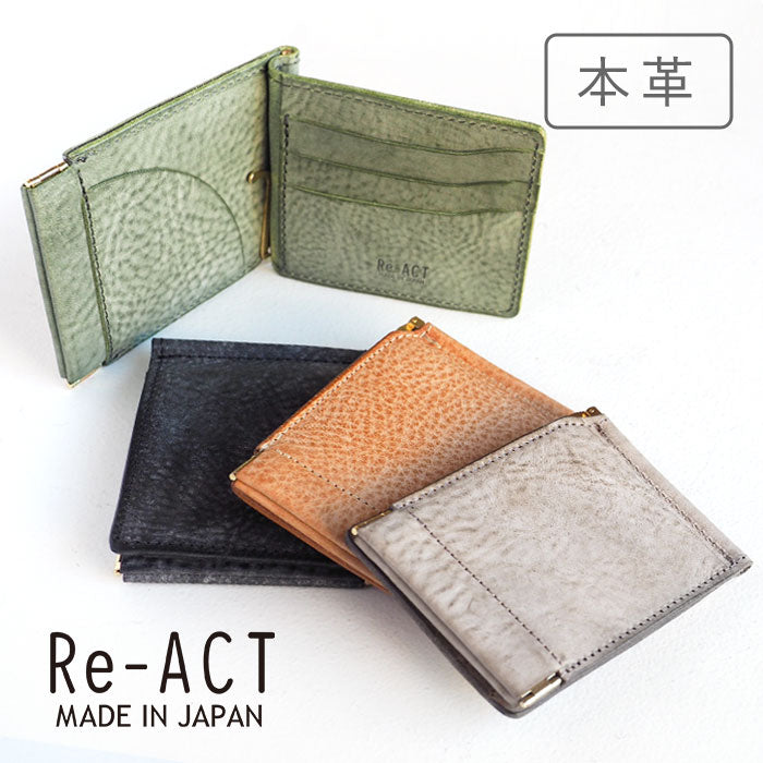 【4色】Re-ACT (リアクト) アラスカレザー 二つ折り マネークリップ 財布 [RA2203-003AK]メンズ レディース 本革 薄い コンパクト