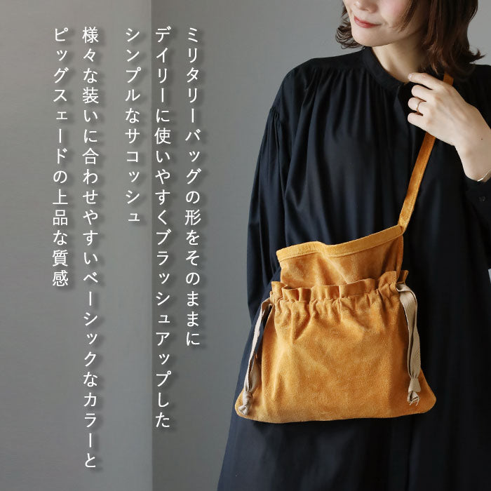 Re-ACT Pig Suede Red Cross Bag [RA2203-003PG] Sacoche Drawstring Shoulder Bag Handbag Apron 