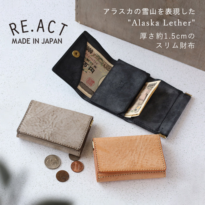 3色】RE.ACT (リアクト) アラスカレザー 三つ折りミニ財布 (小銭入れ