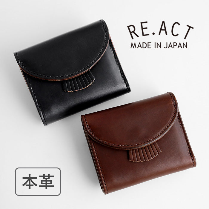 RE.ACT (リアクト) クロムエクセルレザー 三つ折りミニ財布 (小銭入れ付き)レディース メンズ [RA2303-002CX]