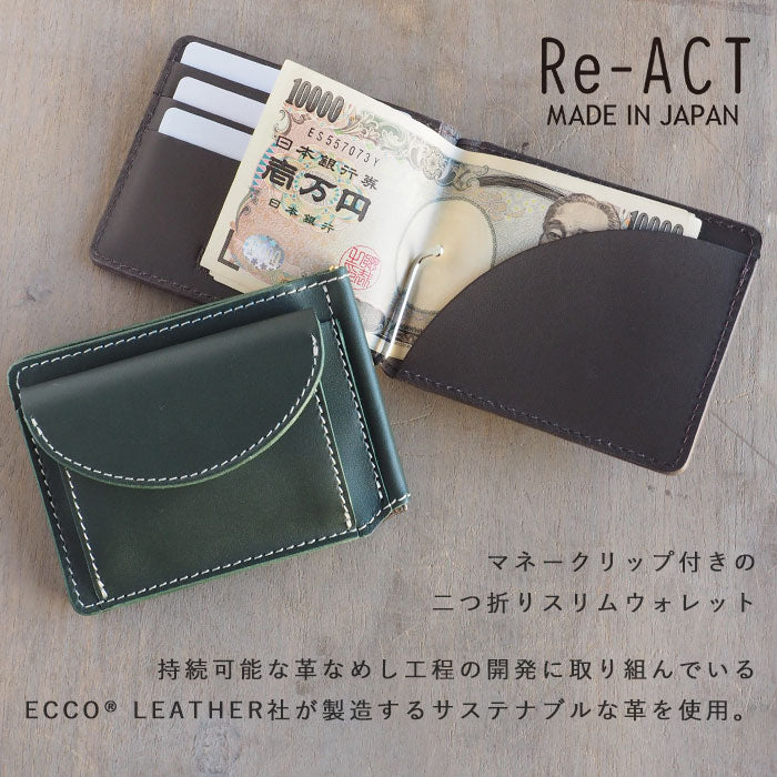お金が喜ぶ本革マネークリップ財布(2つ折り) 楽天市場】[送料無料] 栃木レザー 二つ折りマネークリップ 財布 本革