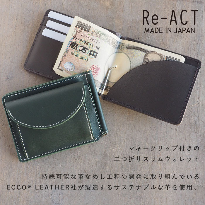 Re-ACT (リアクト) DROIDレザー 二つ折り マネークリップ 財布 [RA2309-003DR]レディース メンズ